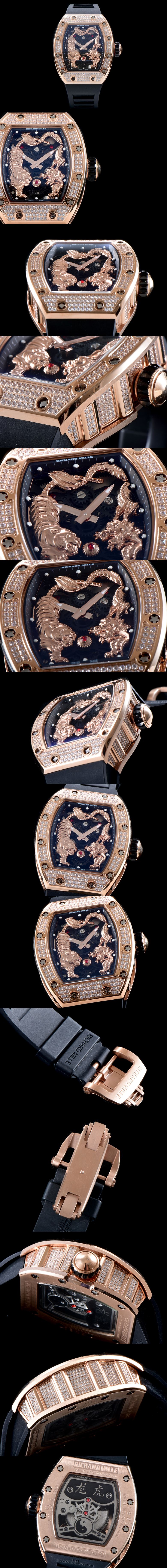 리차드밀 투어빌론 RM51-01-1